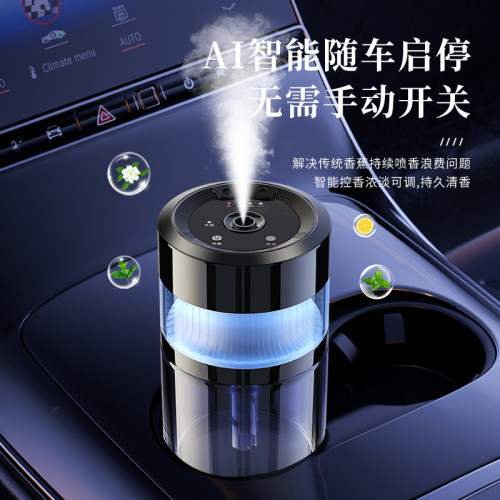 智能車用香薰汽車香水持久淡香車內自動噴香機2025新款車用星空頂 智能車用香薰汽車香水持久淡香車內自動噴香機2025新款車用星空頂