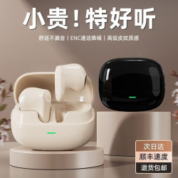 GT570迷你款無線藍牙耳機降噪超長續航半入耳式雙耳運動通用