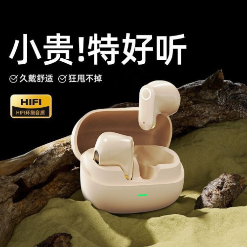 GT570迷你款無線藍牙耳機降噪超長續航半入耳式雙耳運動通用 GT570迷你款無線藍牙耳機降噪超長續航半入耳式雙耳運動通用