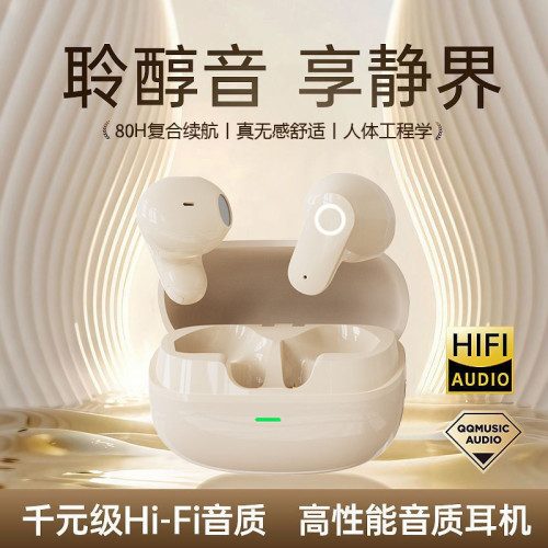 GT570迷你款無線藍牙耳機降噪超長續航半入耳式雙耳運動通用 GT570迷你款無線藍牙耳機降噪超長續航半入耳式雙耳運動通用