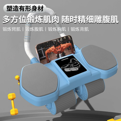 爆款升級4輪健腹輪健腹輪 撐式自動迴彈收腹腹肌肚子男女健身器材 爆款升級4輪健腹輪健腹輪 撐式自動迴彈收腹腹肌肚子男女健身器材
