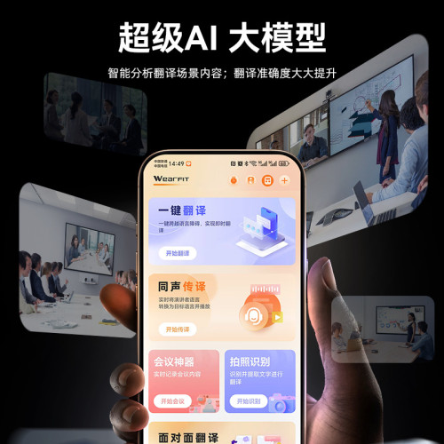 智能翻譯機AI102多國語言可攜式翻譯器藍牙語音同聲實時傳譯多語言