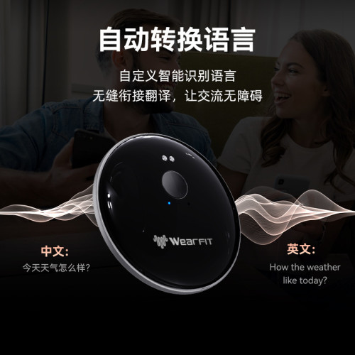 智能翻譯機AI102多國語言可攜式翻譯器藍牙語音同聲實時傳譯多語言