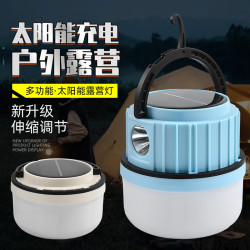太陽能露營燈超長續航led野營戶外燈充電照明應急燈停電家用燈