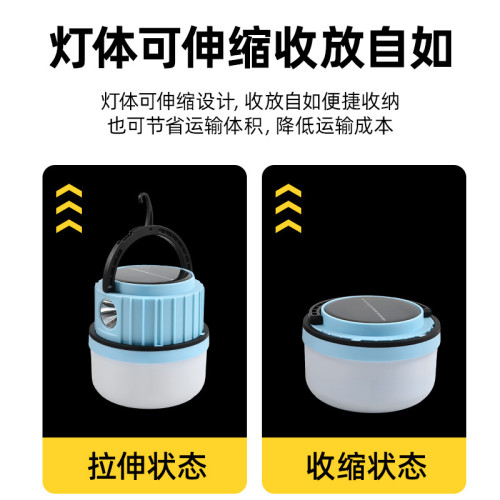 太陽能露營燈超長續航led野營戶外燈充電照明應急燈停電家用燈 太陽能露營燈超長續航led野營戶外燈充電照明應急燈停電家用燈