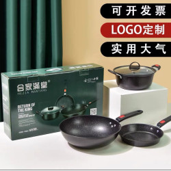 廚房禮品鍋具套裝麥飯石三件套廚具套裝炒鍋煎鍋湯鍋多功能禮品鍋