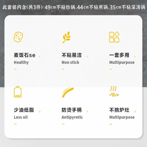 廚房禮品鍋具套裝麥飯石三件套廚具套裝炒鍋煎鍋湯鍋多功能禮品鍋
