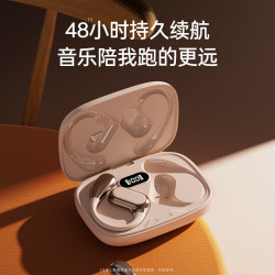 新款Q11耳掛式超長續航數顯降噪通話運動藍牙耳機5.4