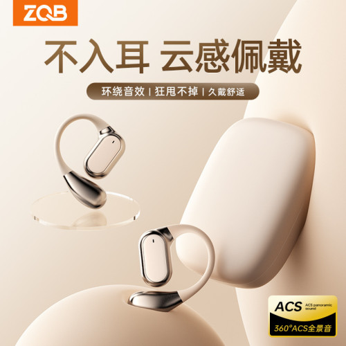 新款Q11耳掛式超長續航數顯降噪通話運動藍牙耳機5.4 新款Q11耳掛式超長續航數顯降噪通話運動藍牙耳機5.4