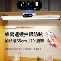 台燈護眼學習led時鐘酷斃燈宿捨充電學習吸附學生磁吸臥室床頭燈
