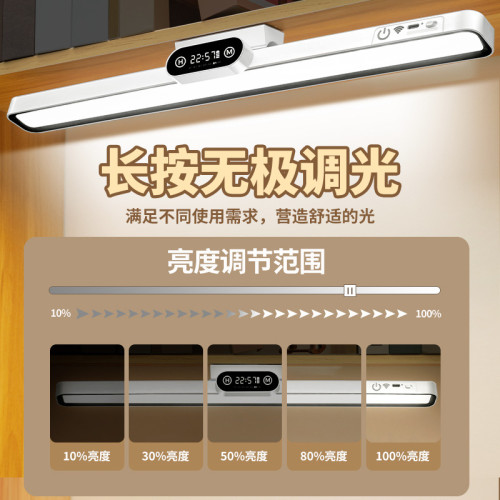 台燈護眼學習led時鐘酷斃燈宿捨充電學習吸附學生磁吸臥室床頭燈