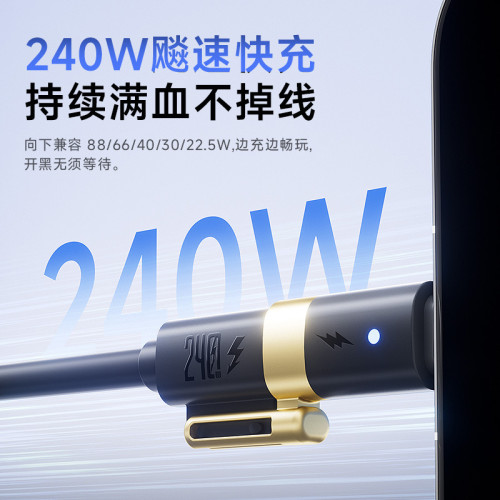 240W四合一充電typec液態快充矽膠數據線適用於蘋果華爲二拖二車