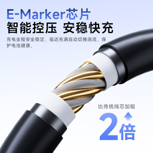 240W四合一充電typec液態快充矽膠數據線適用於蘋果華爲二拖二車