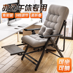 電腦椅舒適久坐家用辦公椅可坐躺兩用午休椅人體工學椅休閒電競椅