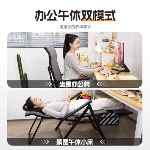 電腦椅舒適久坐家用辦公椅可坐躺兩用午休椅人體工學椅休閒電競椅 電腦椅舒適久坐家用辦公椅可坐躺兩用午休椅人體工學椅休閒電競椅