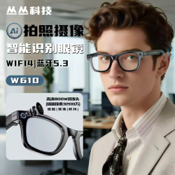 YX03PRO智能眼鏡AI語音助手翻譯800W攝影機聽歌藍牙通話藍牙