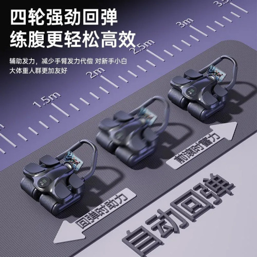 四輪健腹器家用瘦肚子健身器材肘撐自動迴彈腹肌輪收腹 四輪健腹器家用瘦肚子健身器材肘撐自動迴彈腹肌輪收腹