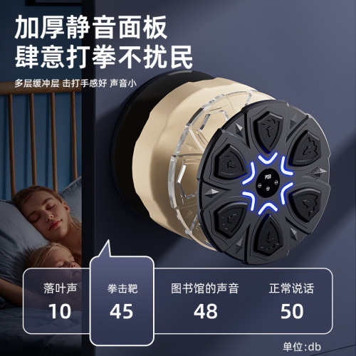 新款智能藍牙音樂菱形拳擊靶家用成人男女通用可攜式拳擊訓練器材