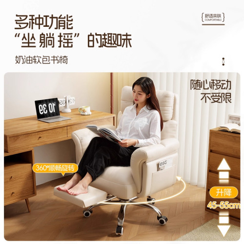 電腦椅子舒服久坐懶人沙發椅可躺電競椅家用辦公座椅宿舍書桌轉椅 電腦椅子舒服久坐懶人沙發椅可躺電競椅家用辦公座椅宿舍書桌轉椅