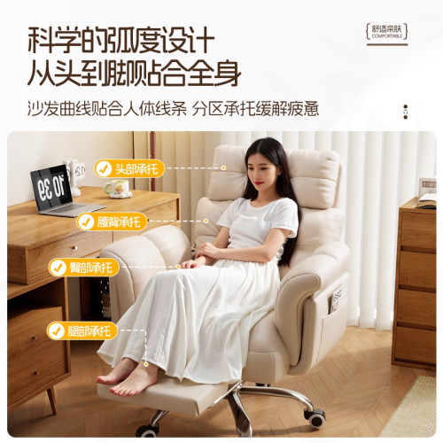 電腦椅子舒服久坐懶人沙發椅可躺電競椅家用辦公座椅宿舍書桌轉椅 電腦椅子舒服久坐懶人沙發椅可躺電競椅家用辦公座椅宿舍書桌轉椅