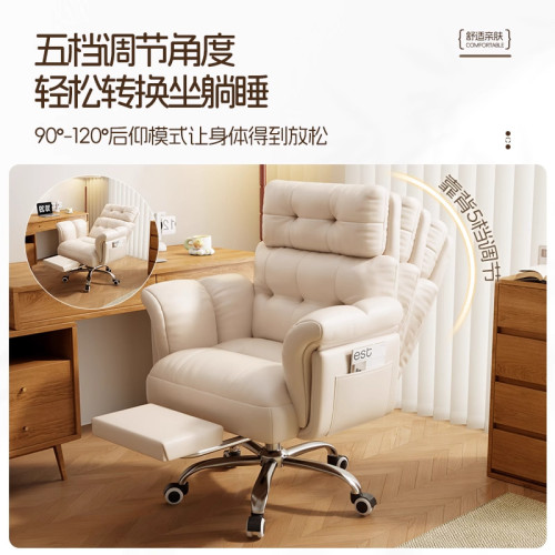 電腦椅子舒服久坐懶人沙發椅可躺電競椅家用辦公座椅宿舍書桌轉椅 電腦椅子舒服久坐懶人沙發椅可躺電競椅家用辦公座椅宿舍書桌轉椅