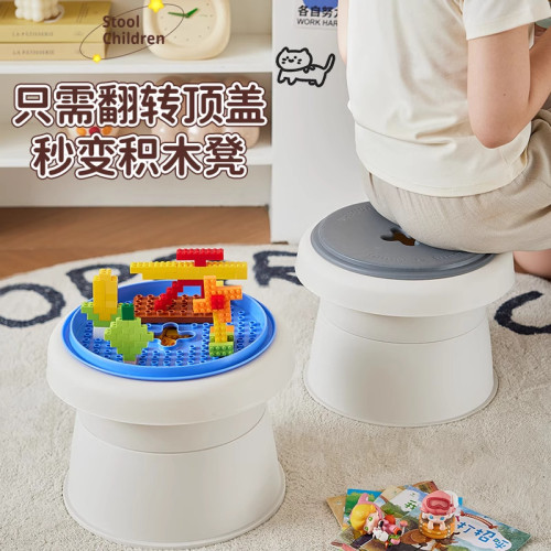收納凳多功能小凳子家用客廳矮凳網紅兒童小板凳樂高玩具儲物凳 收納凳多功能小凳子家用客廳矮凳網紅兒童小板凳樂高玩具儲物凳