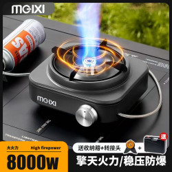 穩壓分體式卡式爐戶外可攜式新款猛火瓦斯爐露營炊具爐具瓦斯爐