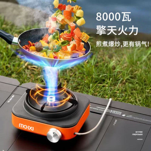 穩壓分體式卡式爐戶外可攜式新款猛火瓦斯爐露營炊具爐具瓦斯爐 穩壓分體式卡式爐戶外可攜式新款猛火瓦斯爐露營炊具爐具瓦斯爐