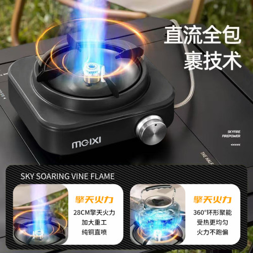 穩壓分體式卡式爐戶外可攜式新款猛火瓦斯爐露營炊具爐具瓦斯爐 穩壓分體式卡式爐戶外可攜式新款猛火瓦斯爐露營炊具爐具瓦斯爐