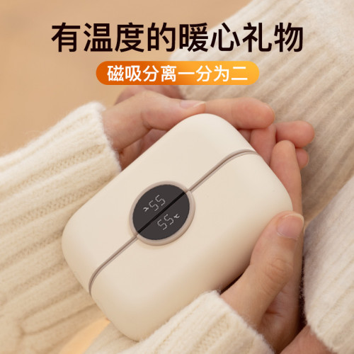 新款磁吸暖手寶可攜式二合一暖手寶新款磁吸分體式暖寶寶冬季 新款磁吸暖手寶可攜式二合一暖手寶新款磁吸分體式暖寶寶冬季