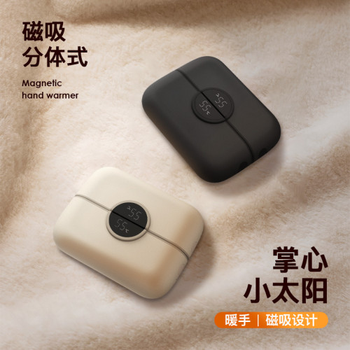 新款磁吸暖手寶可攜式二合一暖手寶新款磁吸分體式暖寶寶冬季 新款磁吸暖手寶可攜式二合一暖手寶新款磁吸分體式暖寶寶冬季