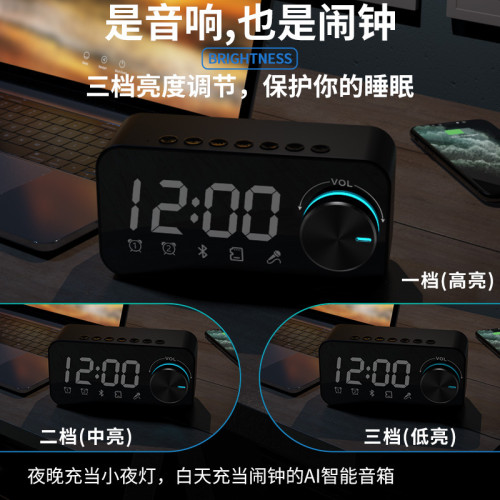 桌面智能閙鍾音響多功能插卡藍牙音箱家用鏡面數字時鐘禮品小音響