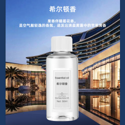 智能香薰機器人003專用補充裝香水精油車用香薰汽車香水香薰車內