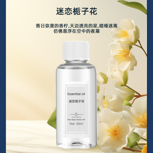 智能香薰機器人003專用補充裝香水精油車用香薰汽車香水香薰車內
