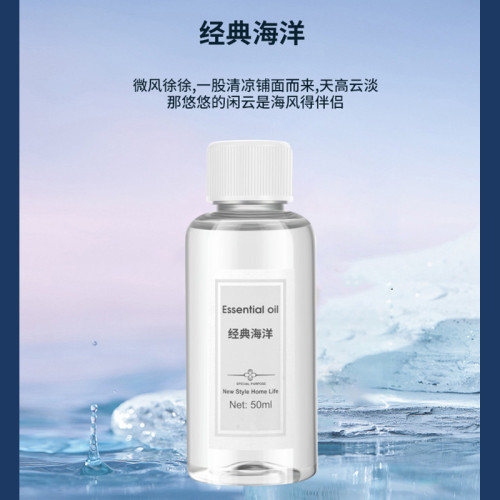 智能香薰機器人003專用補充裝香水精油車用香薰汽車香水香薰車內