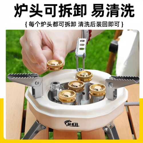 赫北營猛火五星爐分體式卡式爐家用瓦斯爐野炊煮茶爐可攜式爐具 赫北營猛火五星爐分體式卡式爐家用瓦斯爐野炊煮茶爐可攜式爐具