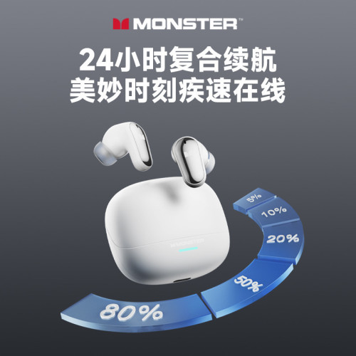 適用MONST魔生MQT52無線TWS藍牙耳機高音質運動降噪無線入耳式