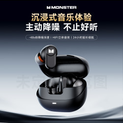 適用ONSTER魔SM300無線TWS藍牙耳機高音質運動降噪無線入耳式