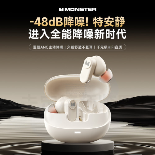 適用ONSTER魔SM300無線TWS藍牙耳機高音質運動降噪無線入耳式 適用ONSTER魔SM300無線TWS藍牙耳機高音質運動降噪無線入耳式