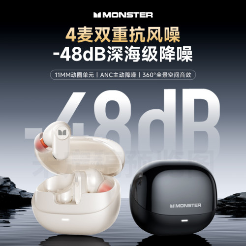 適用ONSTER魔SM300無線TWS藍牙耳機高音質運動降噪無線入耳式 適用ONSTER魔SM300無線TWS藍牙耳機高音質運動降噪無線入耳式