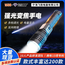 新款四光源白雷射補光燈太陽能充電寶側燈變焦電顯紅藍警示燈