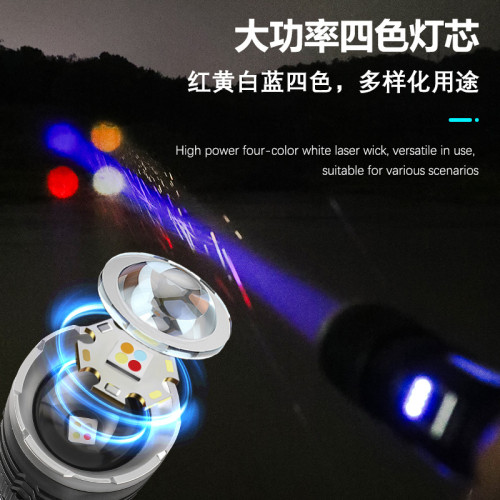 新款四光源白雷射補光燈太陽能充電寶側燈變焦電顯紅藍警示燈 新款四光源白雷射補光燈太陽能充電寶側燈變焦電顯紅藍警示燈