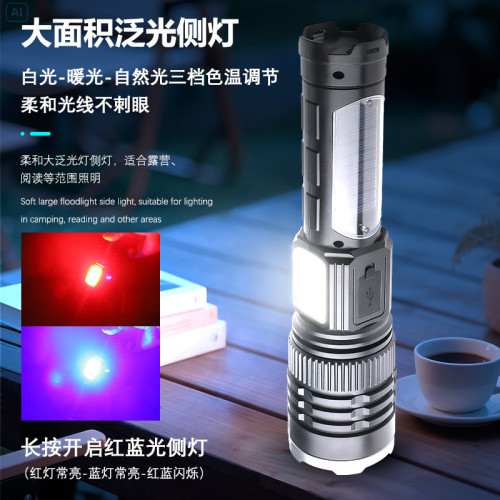 新款四光源白雷射補光燈太陽能充電寶側燈變焦電顯紅藍警示燈 新款四光源白雷射補光燈太陽能充電寶側燈變焦電顯紅藍警示燈