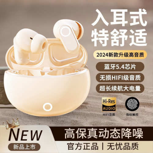 嚴選J16藍牙無線耳機降噪耳機入耳式迷你高顔值無線耳機髮貨