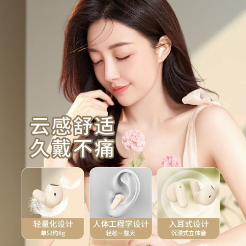 嚴選J16藍牙無線耳機降噪耳機入耳式迷你高顔值無線耳機髮貨