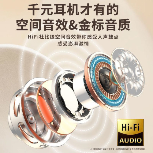 嚴選J16藍牙無線耳機降噪耳機入耳式迷你高顔值無線耳機髮貨