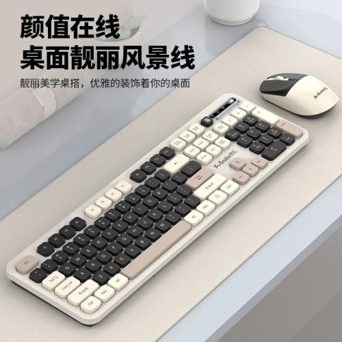 蝰蛇WK500 無線鍵盤滑鼠套裝靜音鍵鼠可愛女生辦公商務電腦通用 蝰蛇WK500 無線鍵盤滑鼠套裝靜音鍵鼠可愛女生辦公商務電腦通用