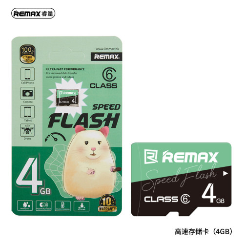 remax睿量存儲內存卡16/32/64/128/256/512GB行車記錄儀閃存卡