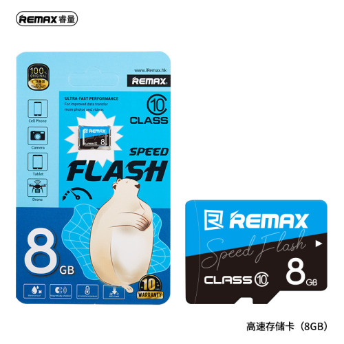 remax睿量存儲內存卡16/32/64/128/256/512GB行車記錄儀閃存卡