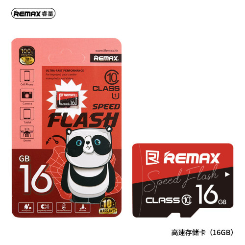 remax睿量存儲內存卡16/32/64/128/256/512GB行車記錄儀閃存卡